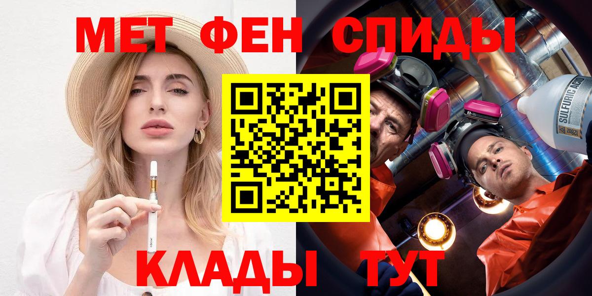 Cocaine  Малгобек  Альфа ПВП СК кристаллы  Мефедрон кристаллы  Бошки Шишки  Вход с VPN  ГАШ 