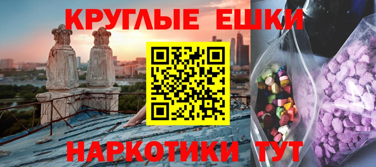 ЭКСТАЗИ VHQ Малгобек