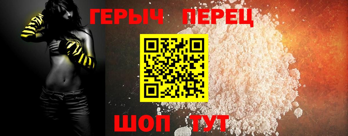 Героин афганец  Вход с VPN  Героин  Малгобек 