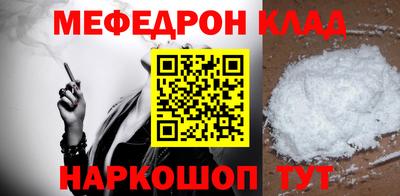 кокаин Жуковский