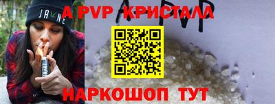 прущие крисы Заволжье