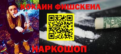 эйфоретик Заводоуковск
