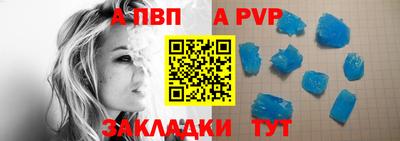 эйфоретик Заводоуковск