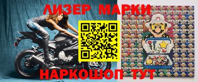 кокаин Жуковский