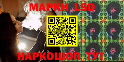 кокаин Жуковский