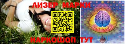 кокаин Жуковский