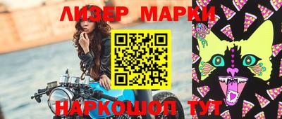 прущие крисы Заволжье