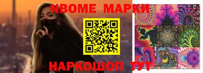 кокаин Жуковский