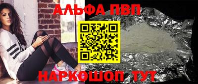 прущие крисы Заволжье