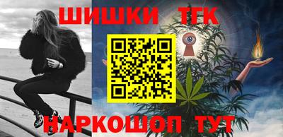 прущие крисы Заволжье