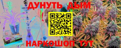 эйфоретик Заводоуковск