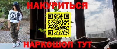 эйфоретик Заводоуковск