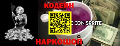 эйфоретик Заводоуковск