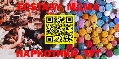 кокаин Жуковский