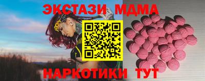 кокаин Жуковский