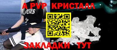 прущие крисы Заволжье
