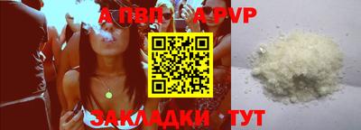 эйфоретик Заводоуковск