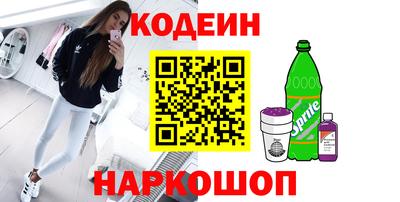 эйфоретик Заводоуковск