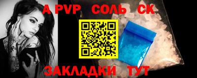 прущие крисы Заволжье