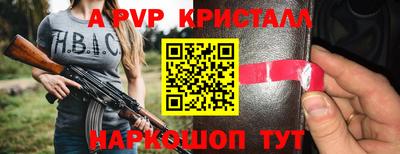 эйфоретик Заводоуковск
