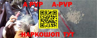 кокаин Жуковский