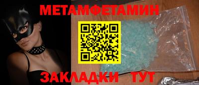 эйфоретик Заводоуковск
