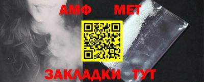эйфоретик Заводоуковск