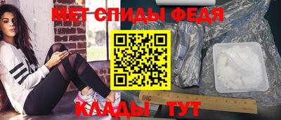 прущие крисы Заволжье