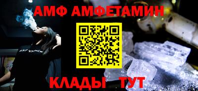 прущие крисы Заволжье