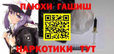 эйфоретик Заводоуковск