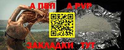 кокаин Жуковский