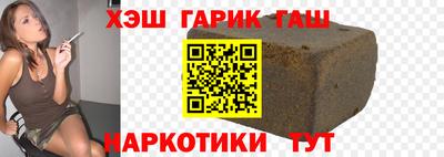 кокаин Жуковский