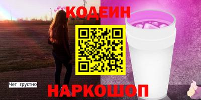 эйфоретик Заводоуковск