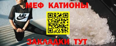 кокаин Жуковский