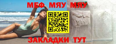 эйфоретик Заводоуковск