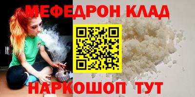 кокаин Жуковский