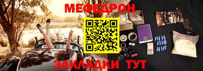 прущие крисы Заволжье