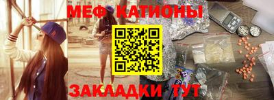 кокаин Жуковский