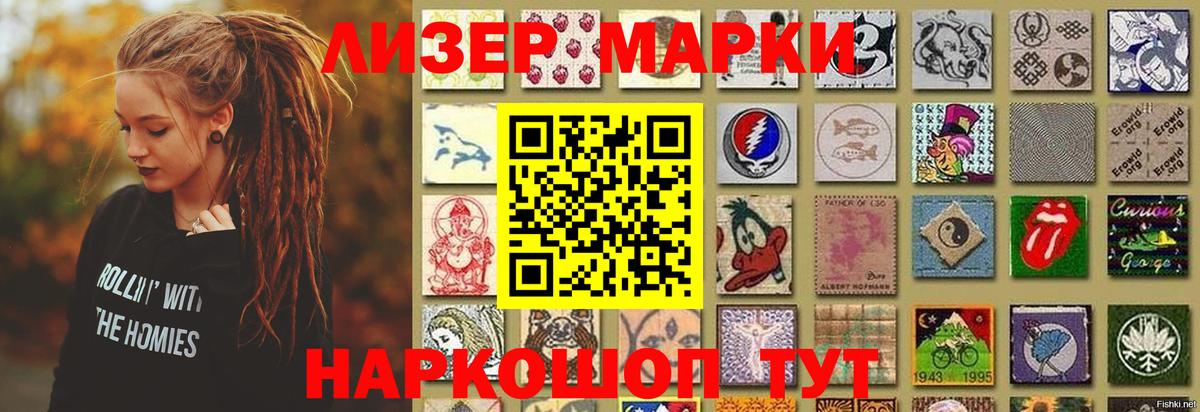 LSD-25 экстази кислота  Лсд 25 экстази  Малгобек  Вход с VPN 