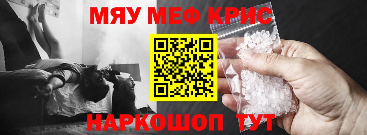 Мефедрон мука  Мефедрон  Вход с VPN  Малгобек  Мефедрон  Мефедрон мука 