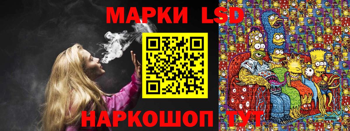 Марки NBOMe 1,8мг Малгобек