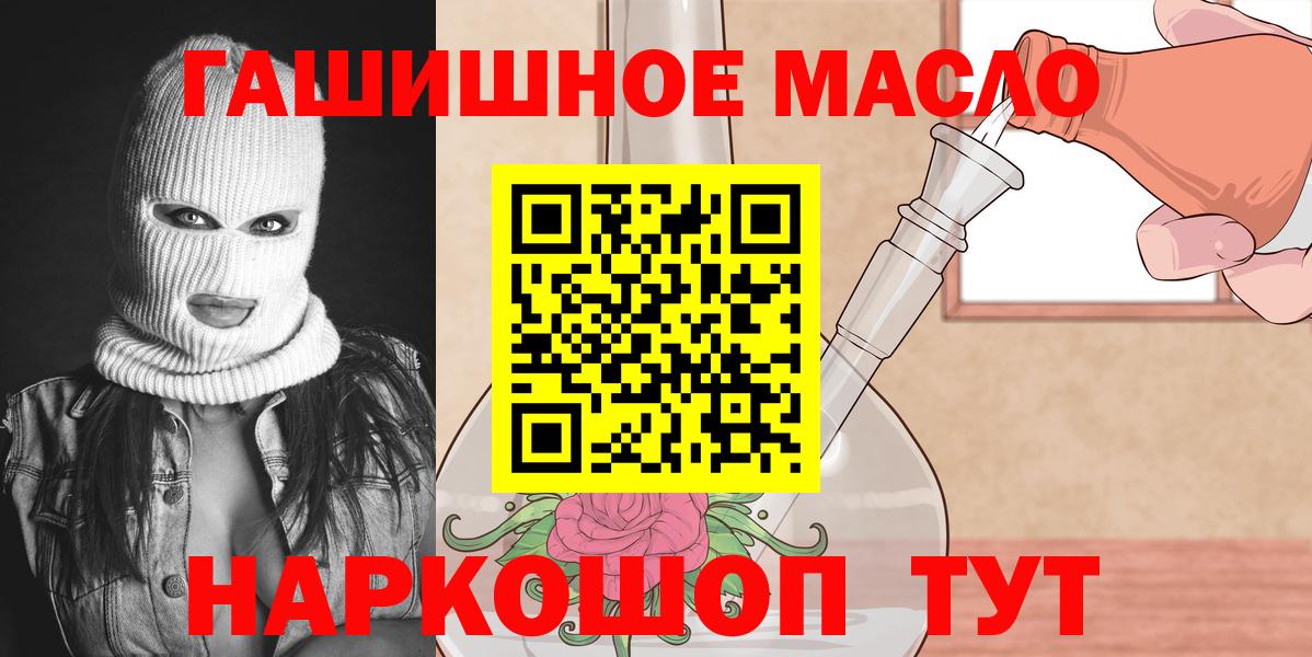 ТГК вейп с тгк  Вход с VPN  Малгобек 