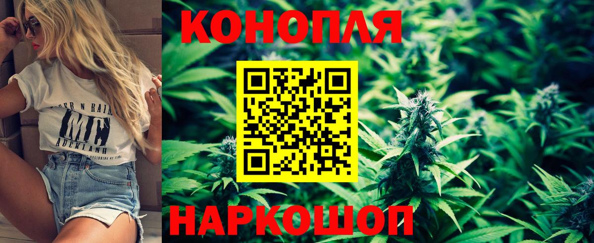 Шишки марихуана LSD WEED  Каннабис сатива  Вход с VPN  Малгобек 