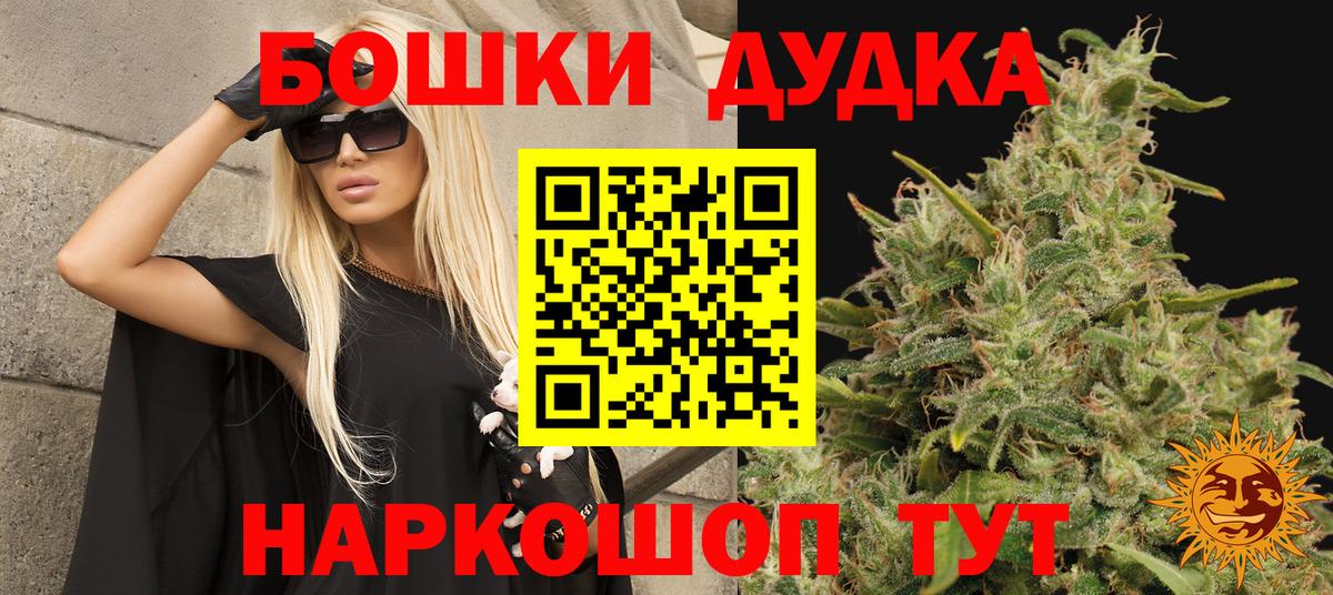 МАРИХУАНА SATIVA & INDICA Малгобек